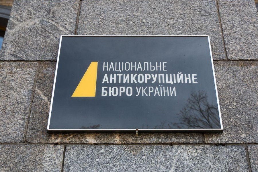 Що таке антикорупційна експертиза