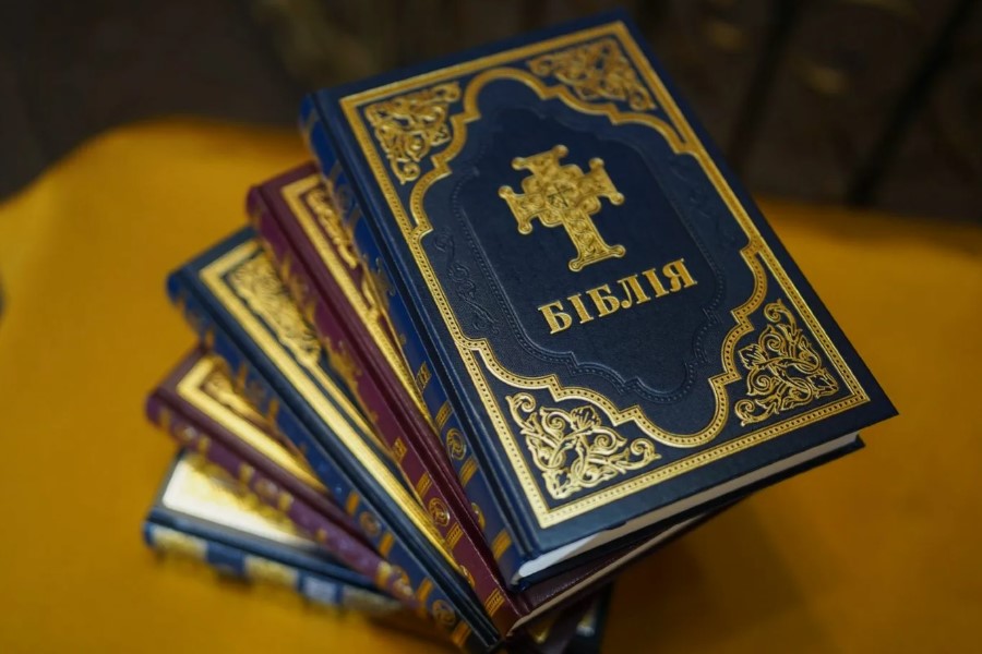Що таке біблія коротко