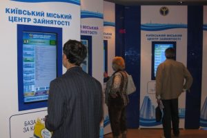 Що таке біржа праці